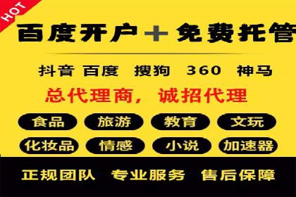 推广开户的成功故事：从失败到成功的逆袭